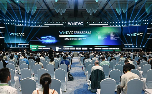 2024 world new energy vehicle congress kicks off in haikou